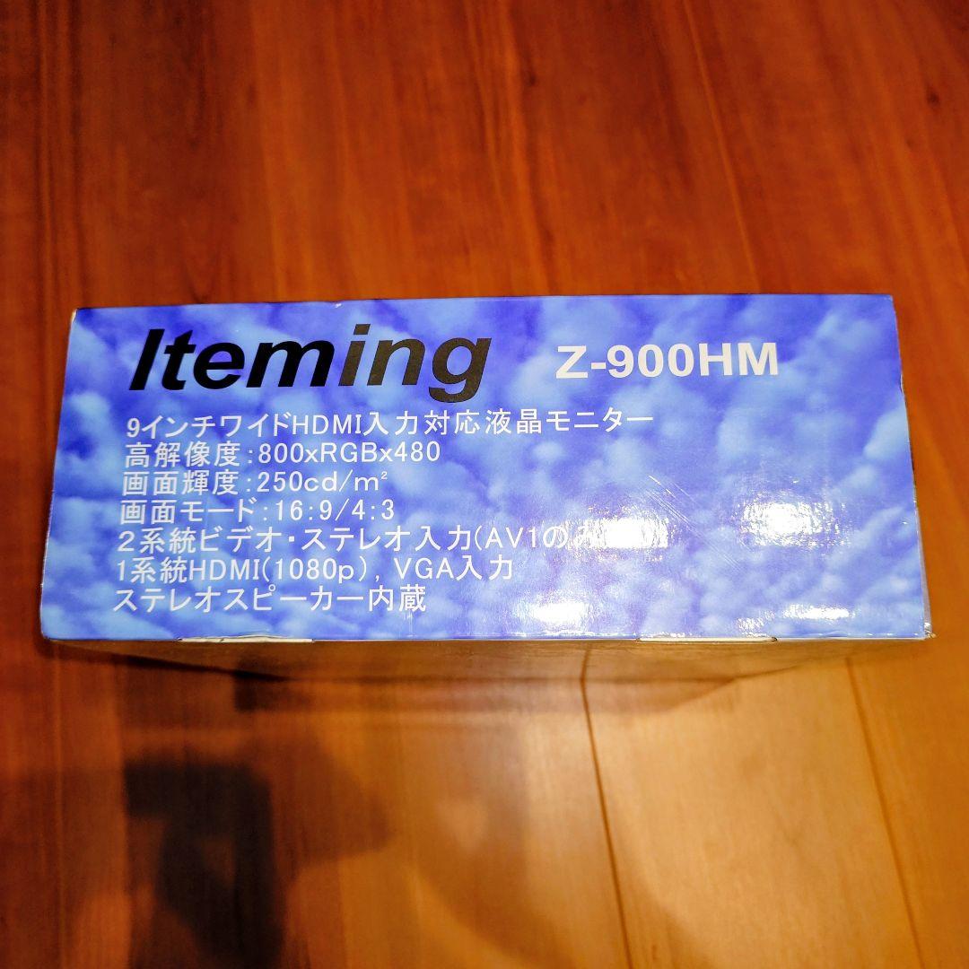Iteming Z-900HM 9インチTFT LCDモニター　中古品・値下げ可