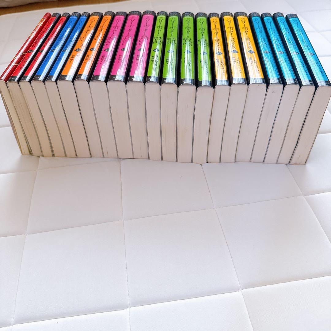 ハリー・ポッターシリーズ全20巻セット 静山社ペガサス文庫