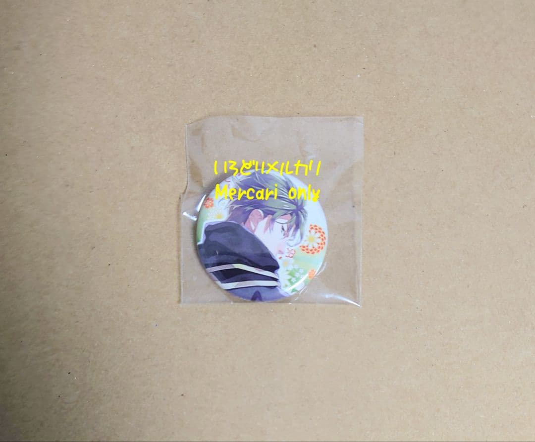 百花百狼 朗読劇 甲賀秘伝の忍薬 缶バッジ 半蔵