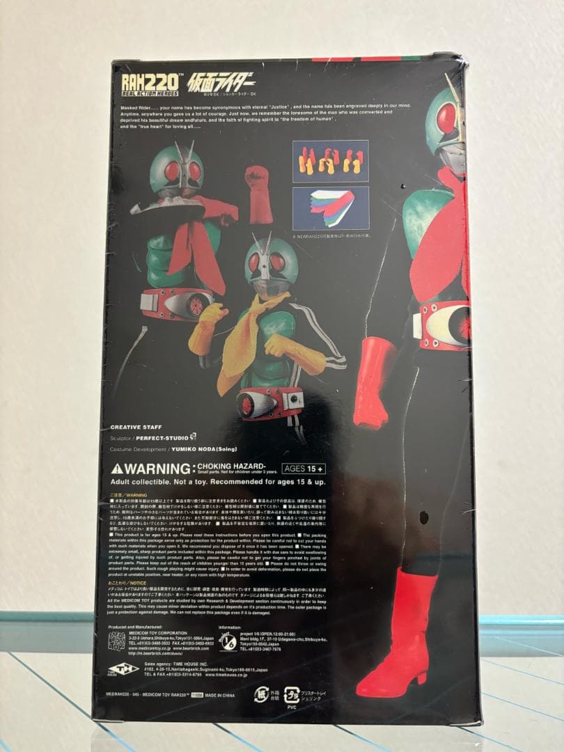 【未開封、限定品】RAH 220DX 仮面ライダー新2号