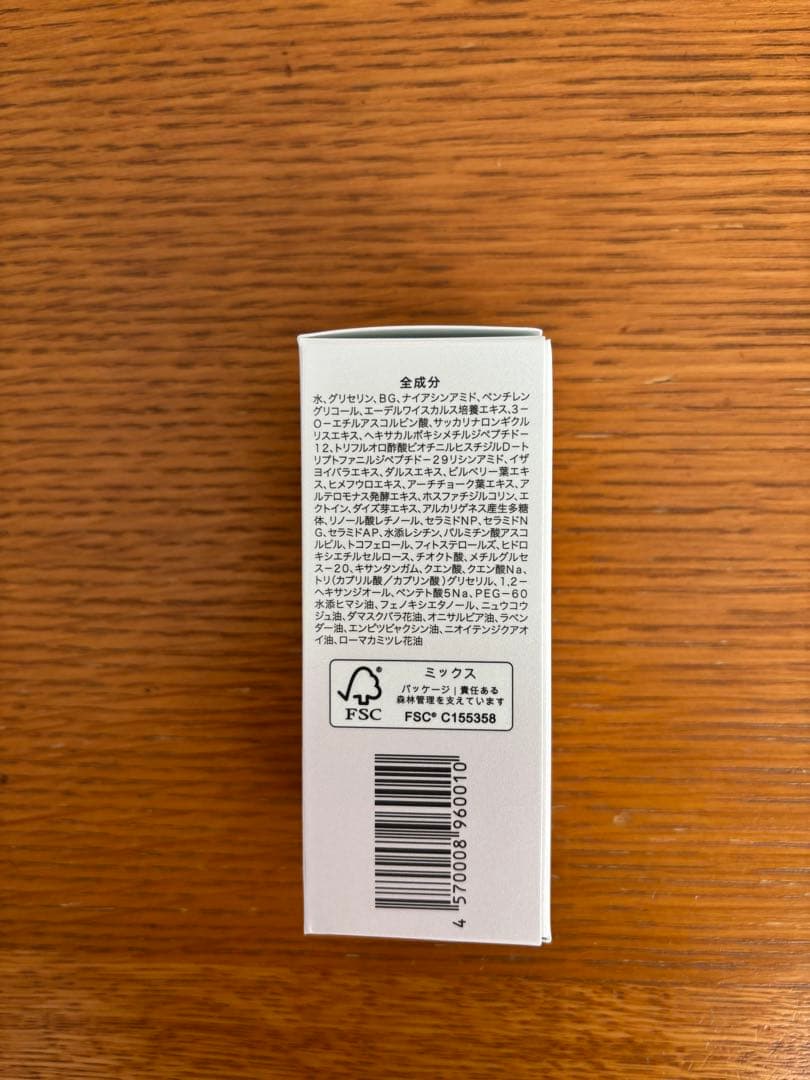 Re:CODE リコード　ワクチナイザーX