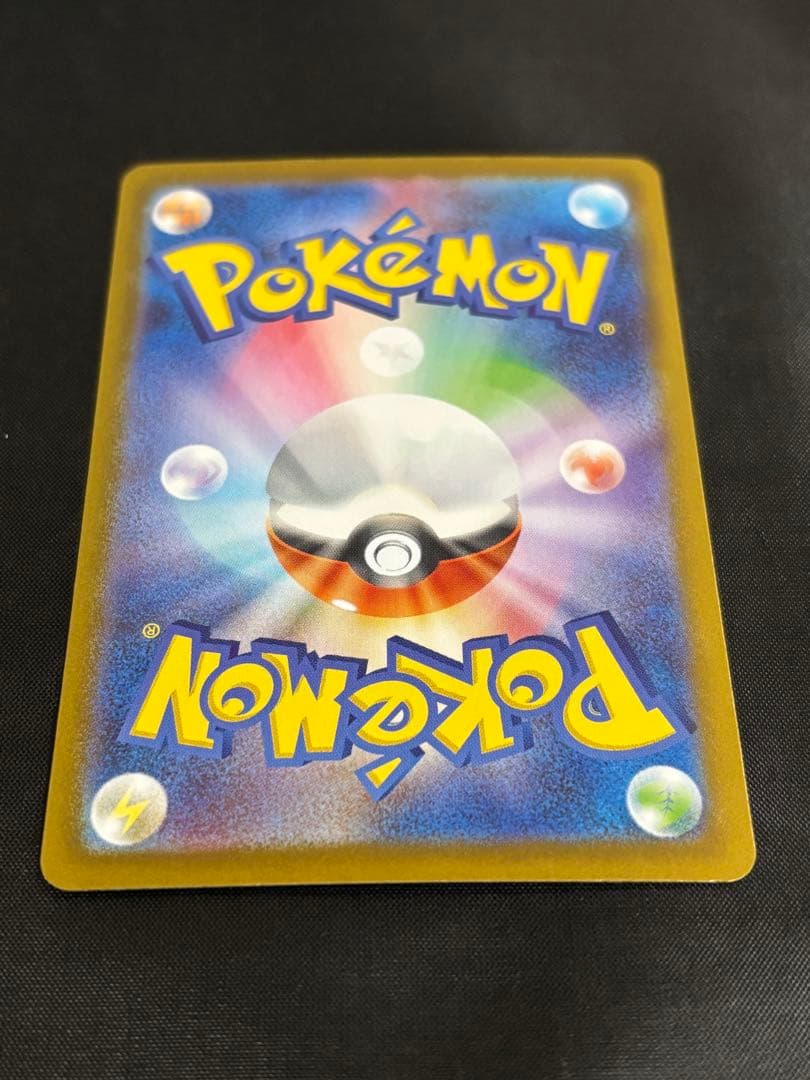 リーリエのピッピex 765/742 SAR スタートデッキ100