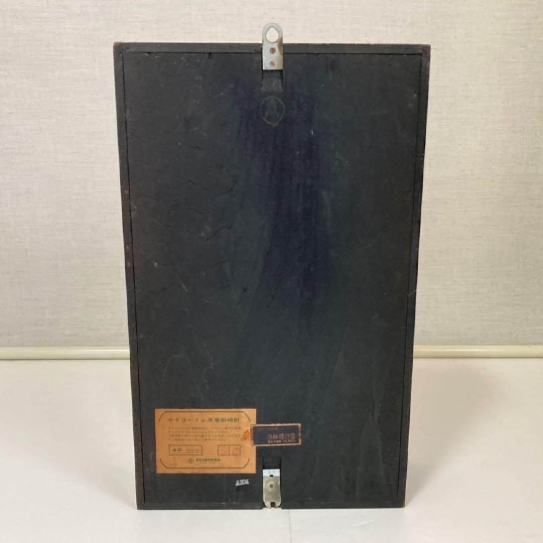 SEIKO セイコー 振り子時計 掛け時計 柱 木製 当時物 昭和レトロ 稼働品