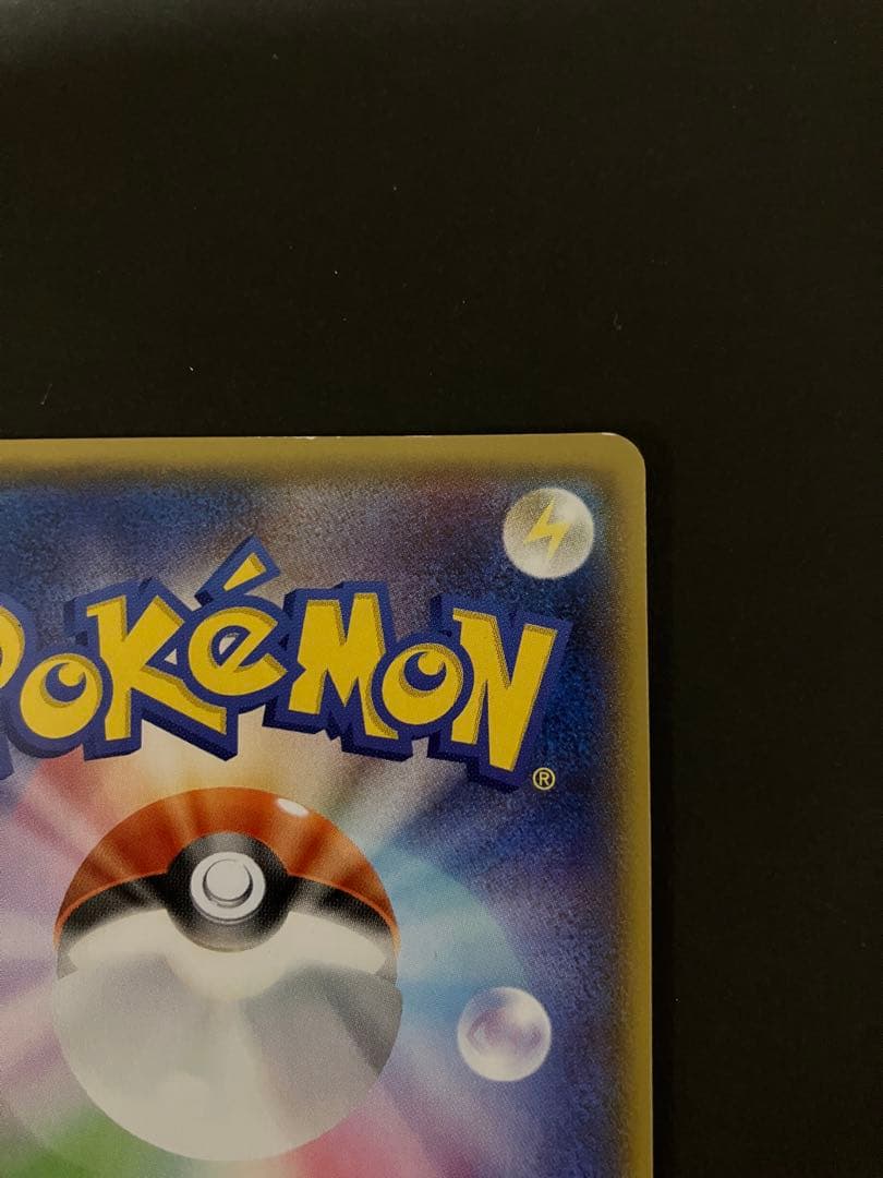 MレックウザEX UR バンデットリング