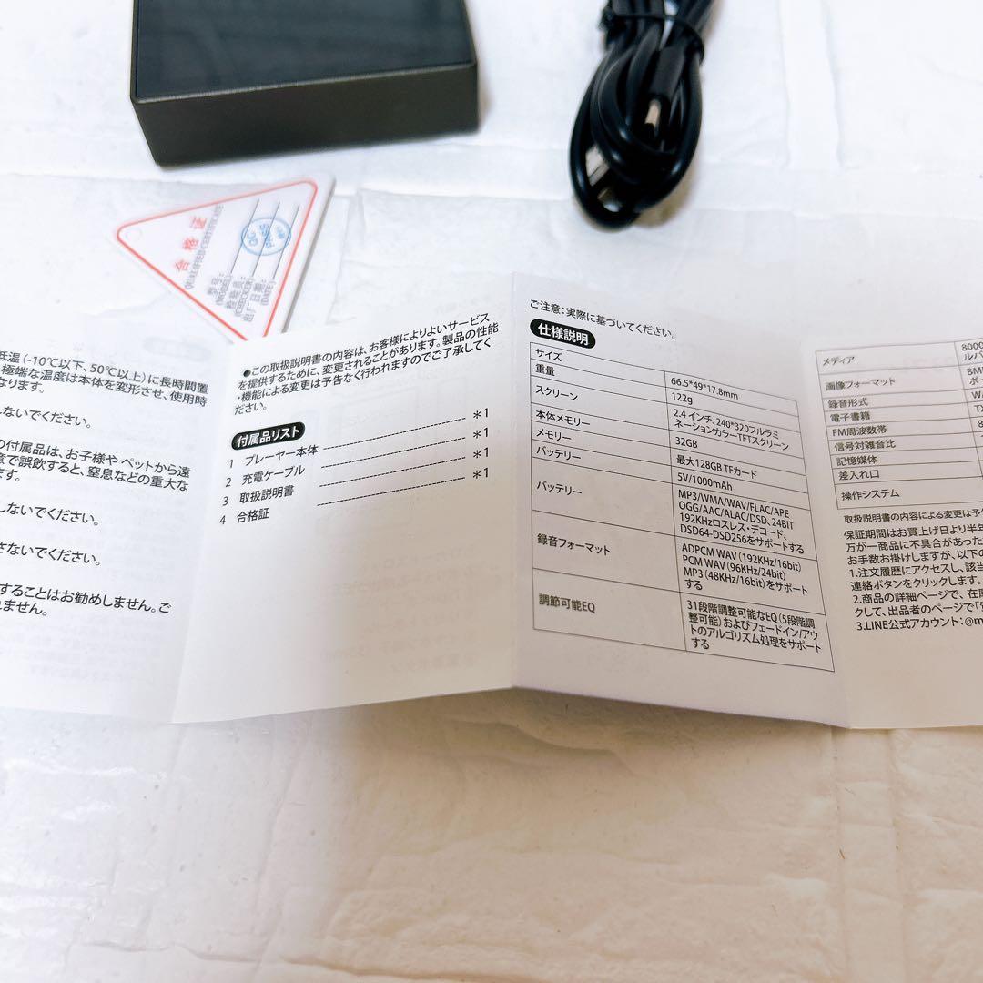 Q3 ロスレス MP3プレイヤー デジタルオーディオプレーヤー ブラック