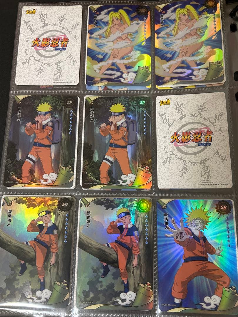 ナルト　kayou NARUTO カード　BP PU MR SSR ほか全て