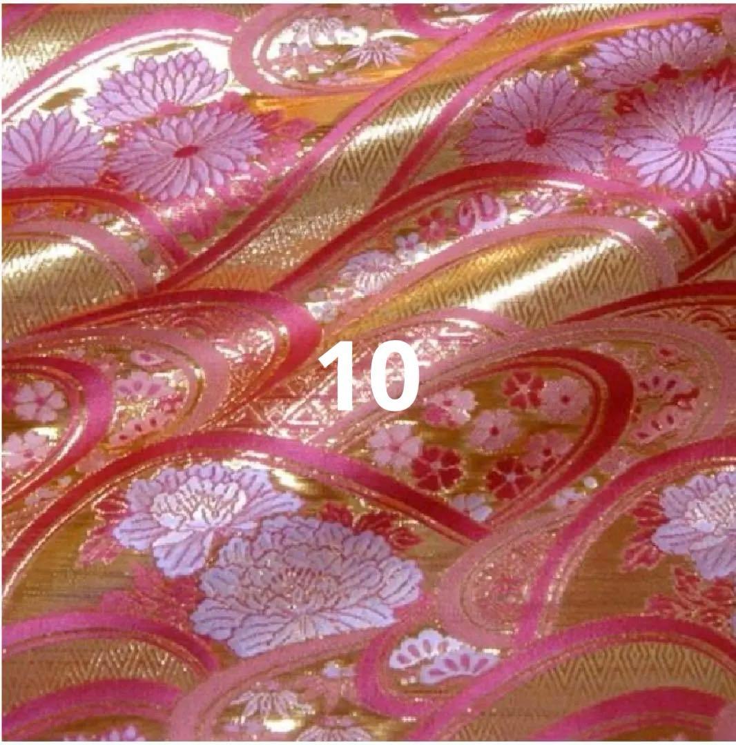 pon2pan2☆りーさま専用