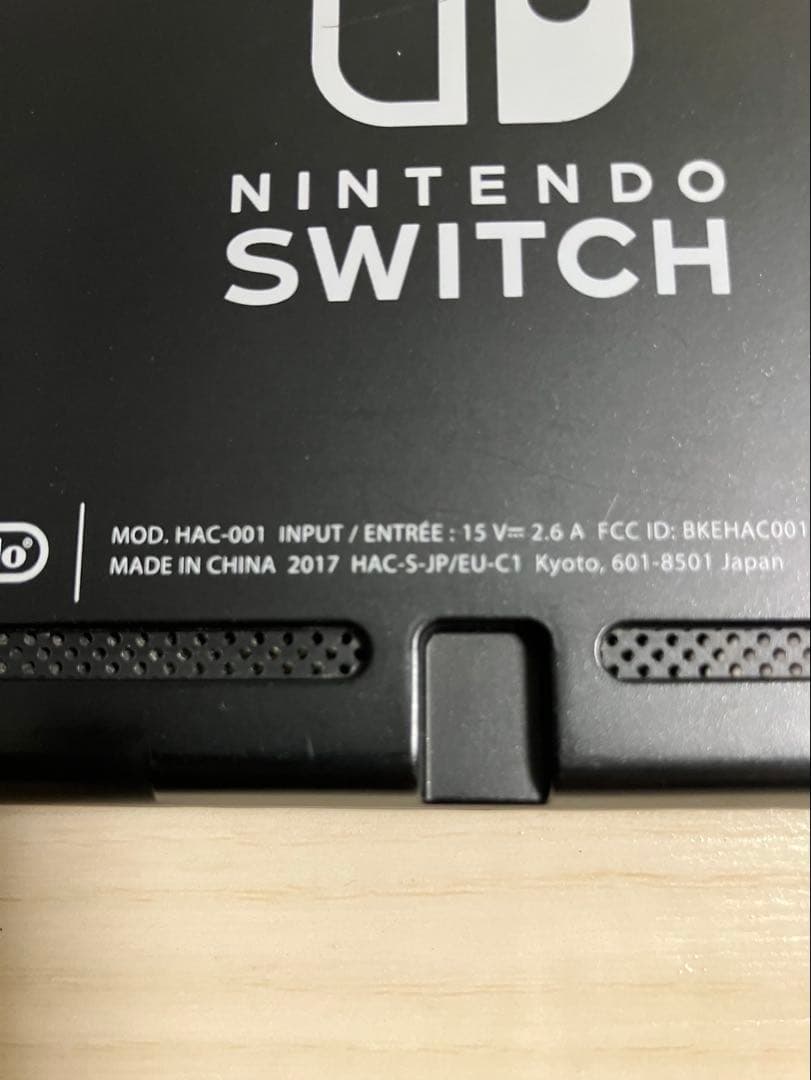 ①Nintendo Switch ニンテンドースイッチ2017年式動作確認済