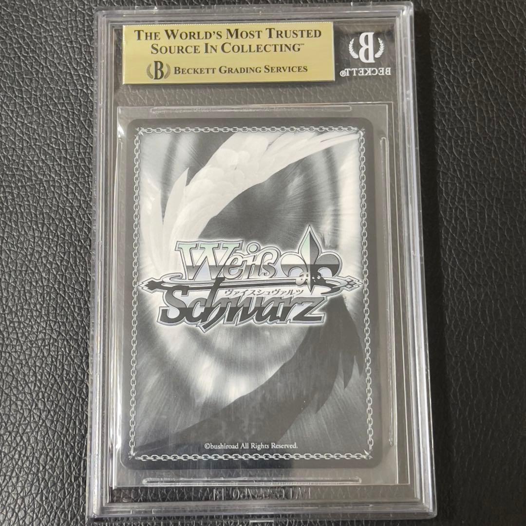 ヴァイスシュヴァルツ　ノエラート　白銀ノエル　SSP　BGS10 英語