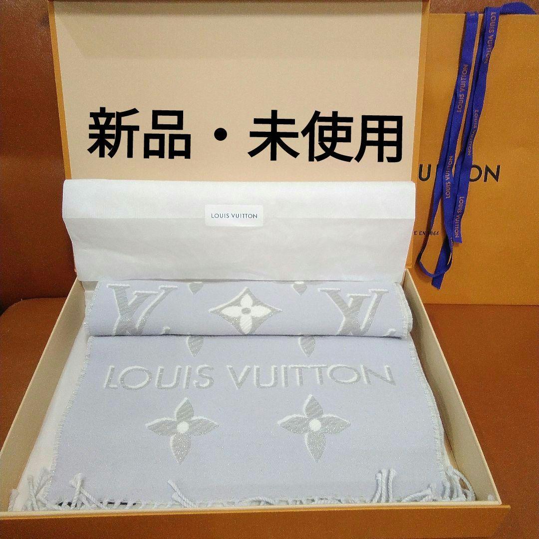 マイル　ルイヴィトン マフラー・LV エセンシャル