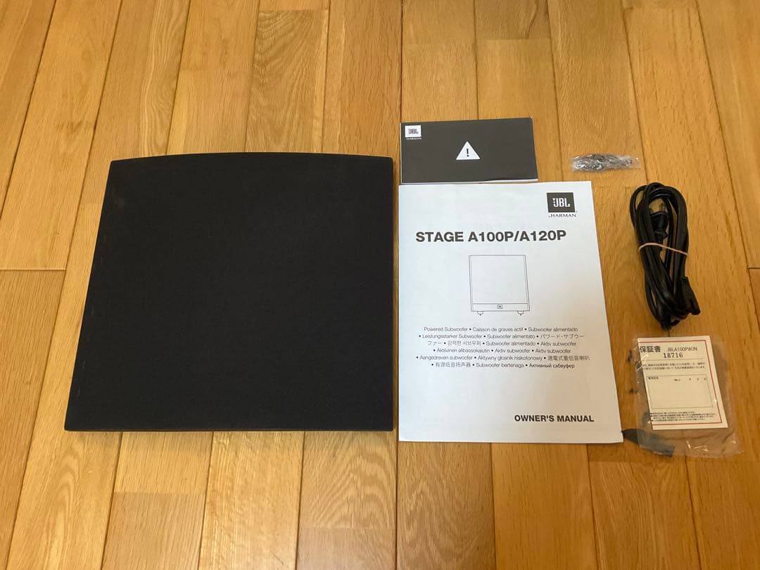 JBL STAGE A100P スーパーウーファー　木目調、お譲りします。