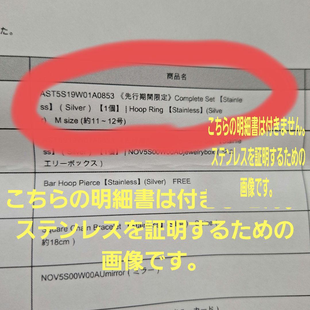 川村壱馬Produce AUREA. RING Msize