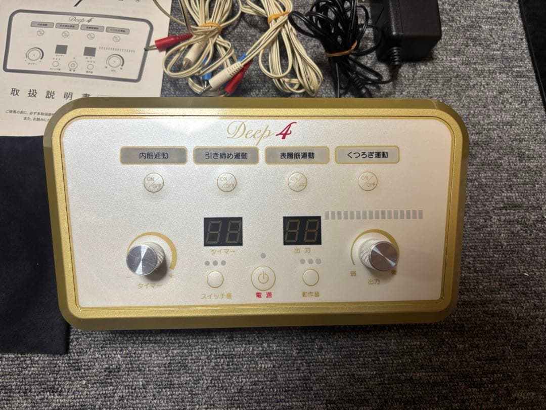 Deep4 トリプルリズムウェーブ　EMS