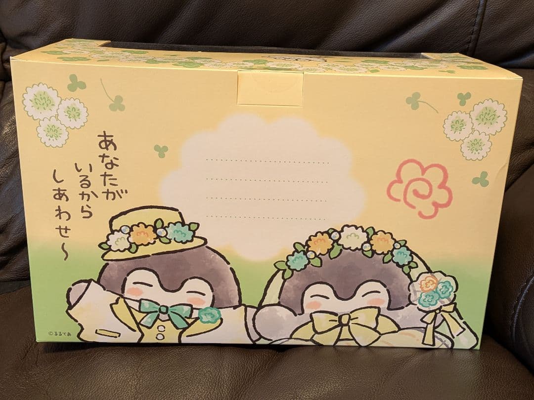 コウペンちゃん　新郎さん・新婦さんになっちゃったぬいぐるみ　ぽわぽわイエロー