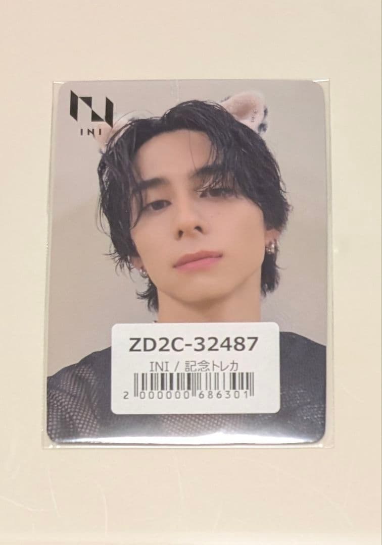 INI 西 ユニバ 特典 トレカ ナゴド