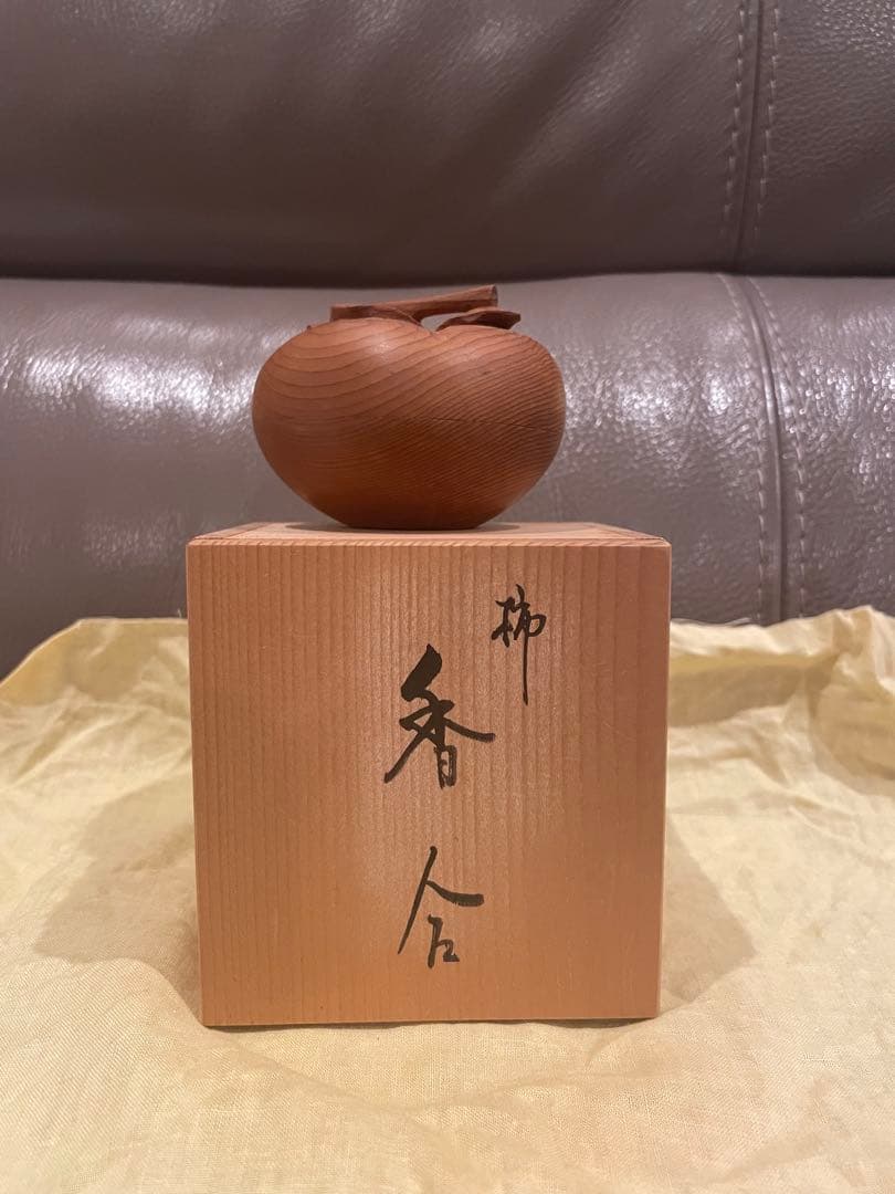 木製 香合 太江勝山作 香道具 茶道具 一位の木で一刀彫り