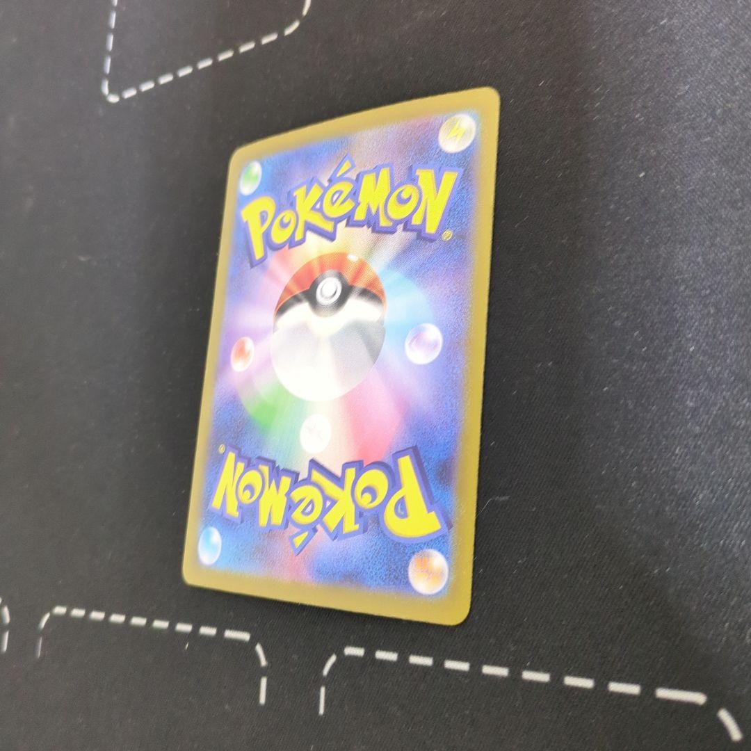 ロケット団のファイヤー ex sar