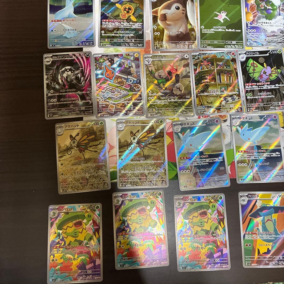 ポケモンカード ARまとめ売り