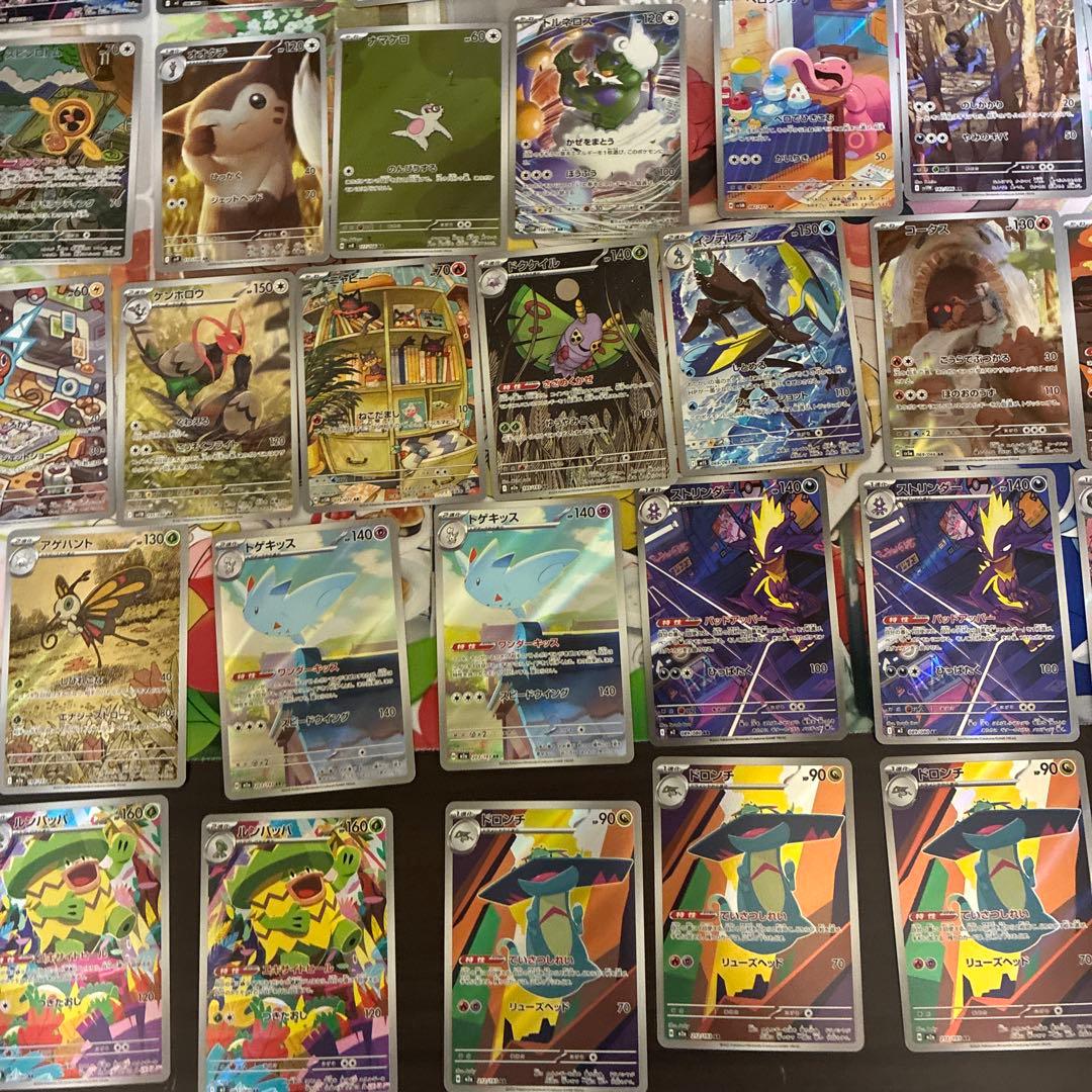 ポケモンカード ARまとめ売り