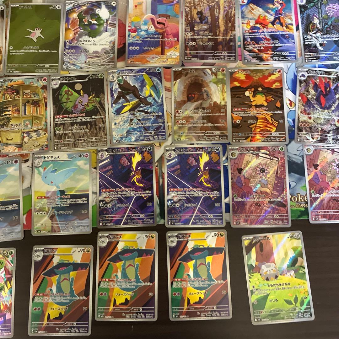 ポケモンカード ARまとめ売り