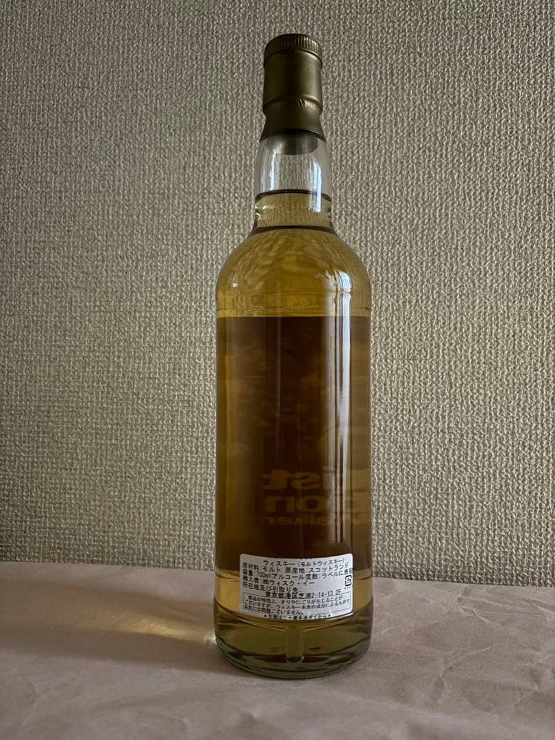 アーティストエディション　カリラ　1992 16年