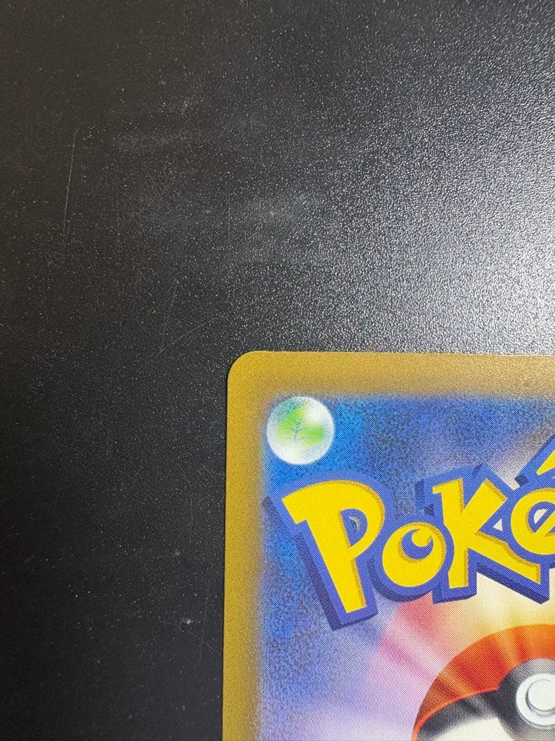 リザードンex sar sv4a 349/190 シャイニートレジャーex