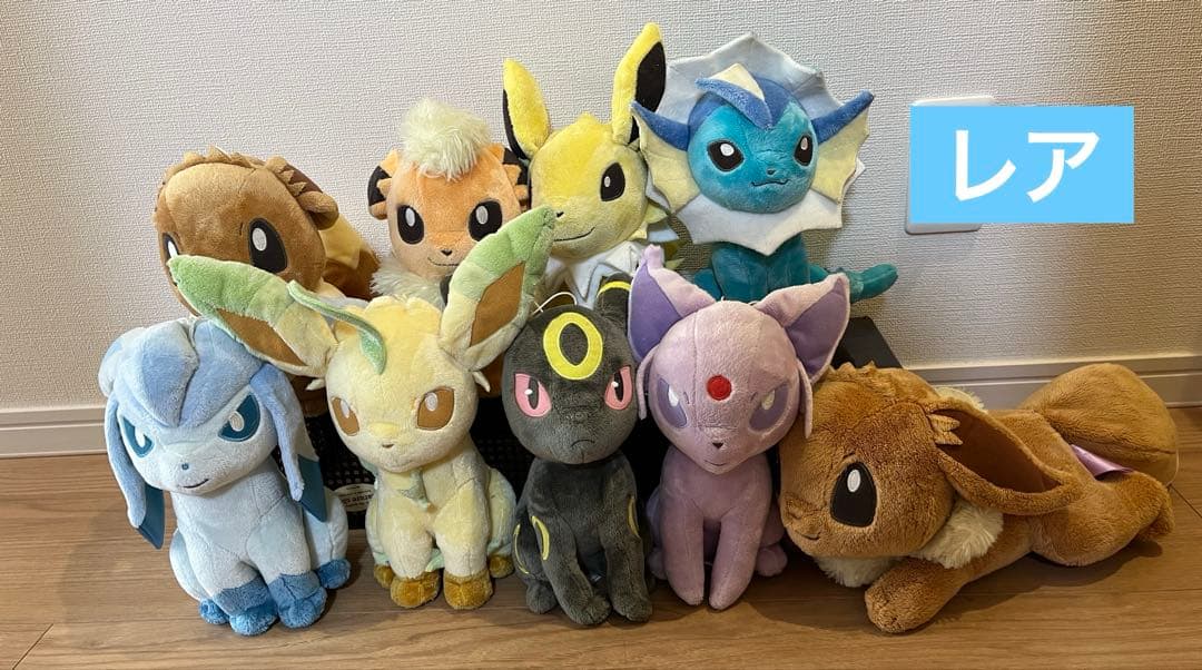 【もう処分します】ブイズ　9体　ドール　ぬいぐるみ