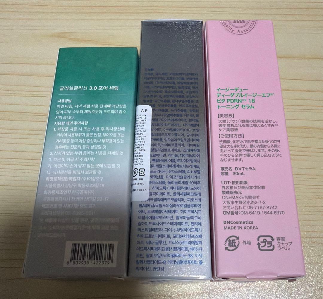 エガちゃん福袋②