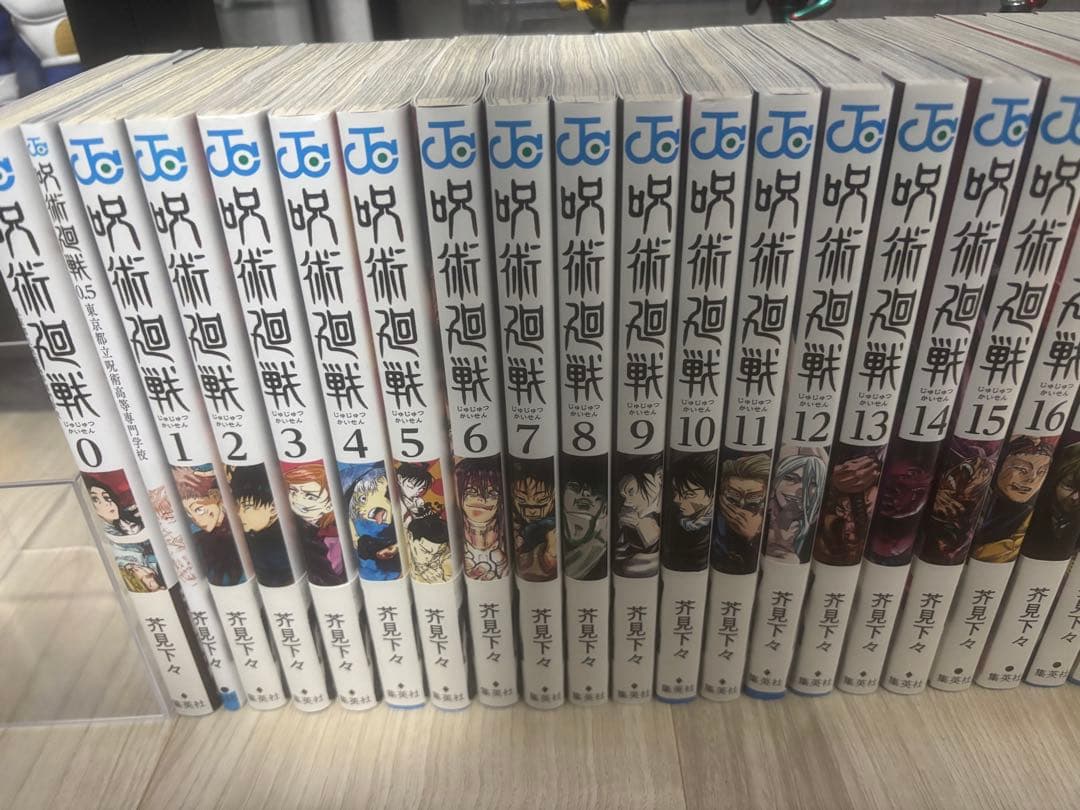呪術廻戦 全巻セット 0巻0.5巻1〜30巻　同梱版3つセット