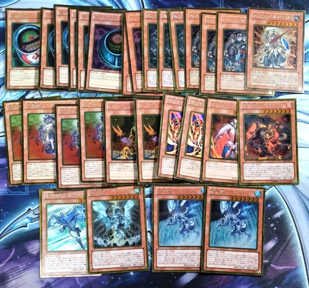 【R434】遊戯王 ゴールドレア 約260枚 まとめ売りセット