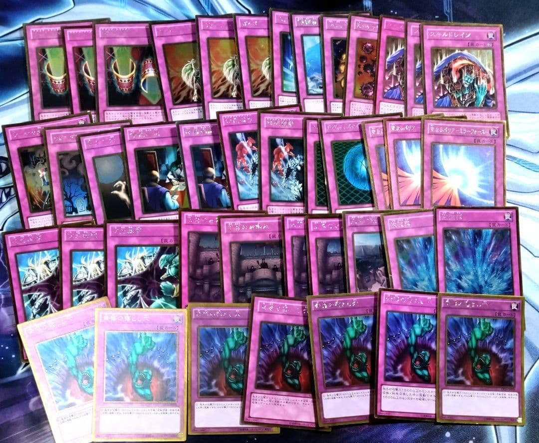 【R434】遊戯王 ゴールドレア 約260枚 まとめ売りセット