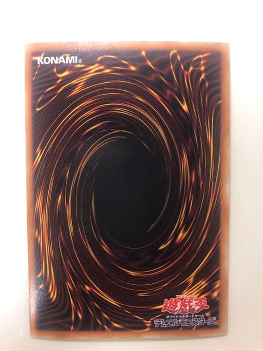 遊戯王 スターダスト・ドラゴン　ホログラフィック　レア