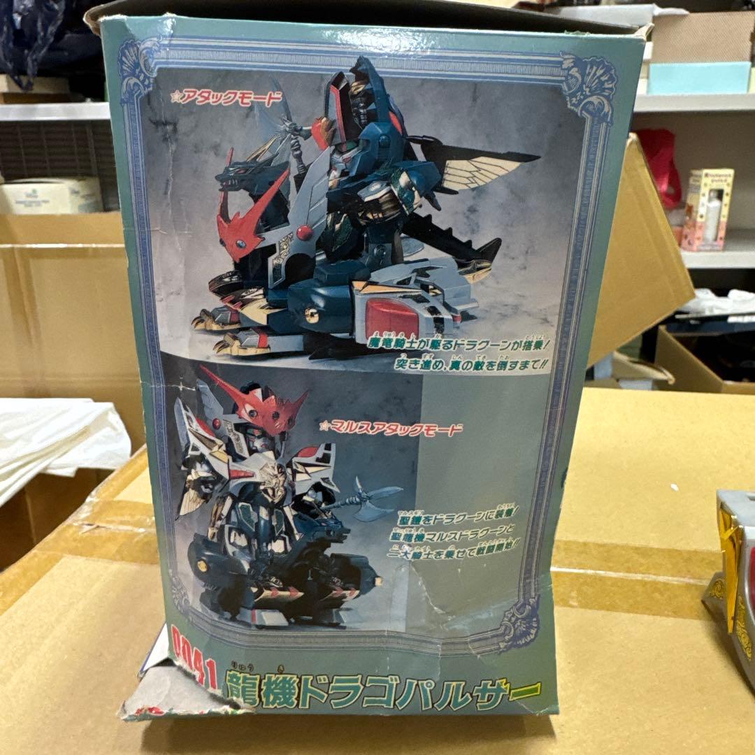 龍機ドラゴパルサー　ナイトガンダム物語　ガンプラジャンク