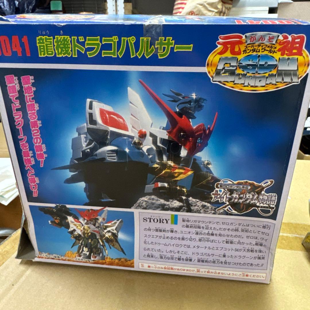 龍機ドラゴパルサー　ナイトガンダム物語　ガンプラジャンク
