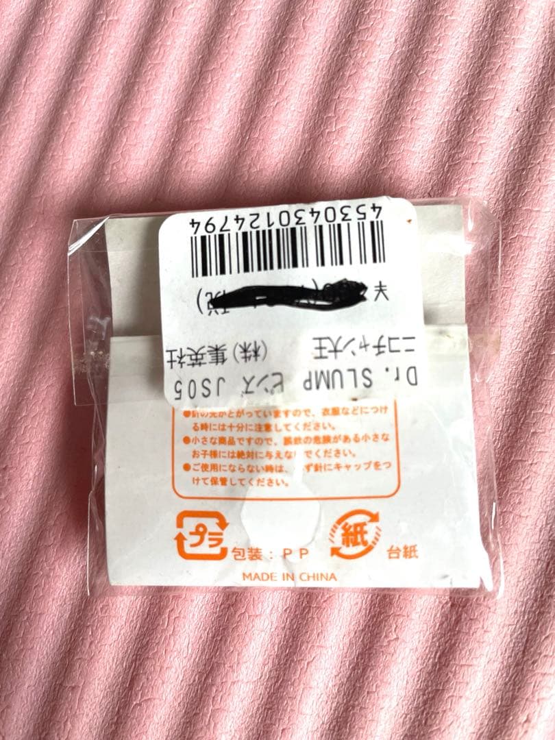 Dr.スランプ　ニコチャン大王　ピンズ　アラレちゃん　ピンバッジ　鳥山明