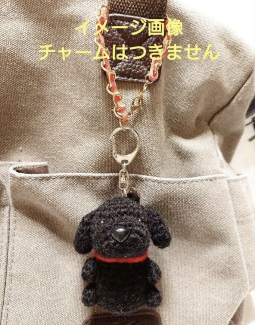 トイプー・ダックス・チワワ　キーホルダー(大・ミニ)　8点