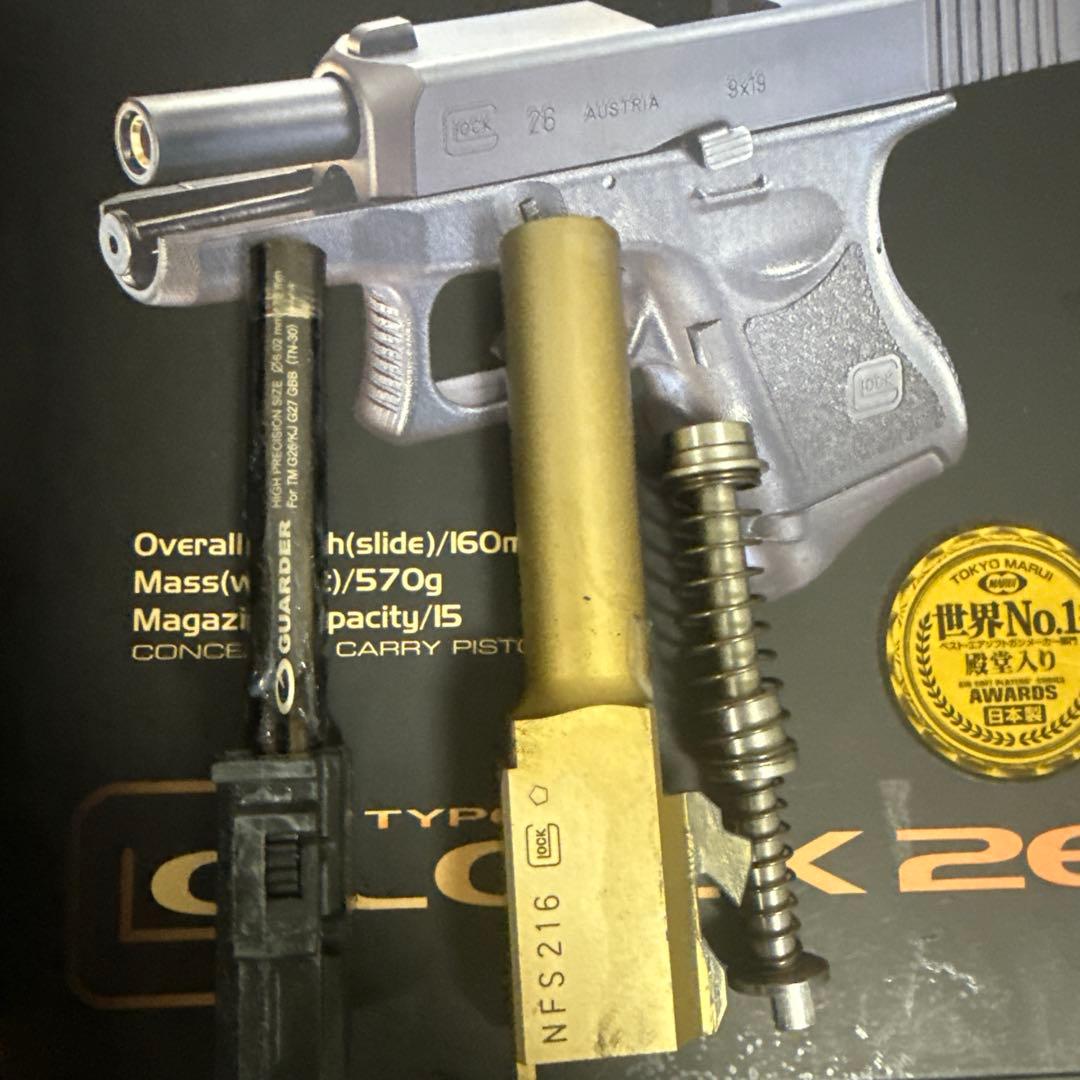 東京マルイ GLOCK 26 ガスガン カスタム