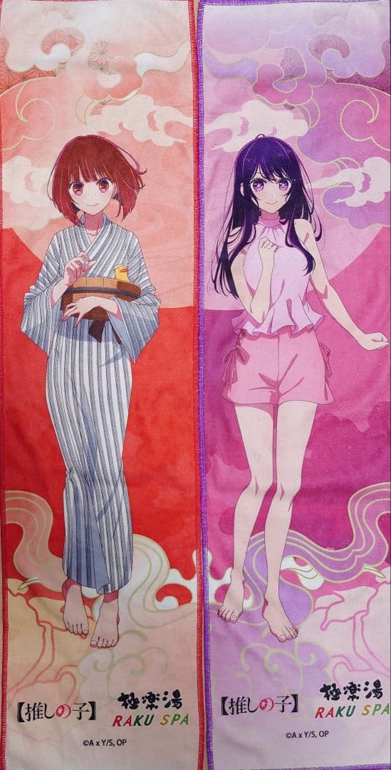 希少品　推しの子x極楽湯コラボ マフラータオルセット6種
