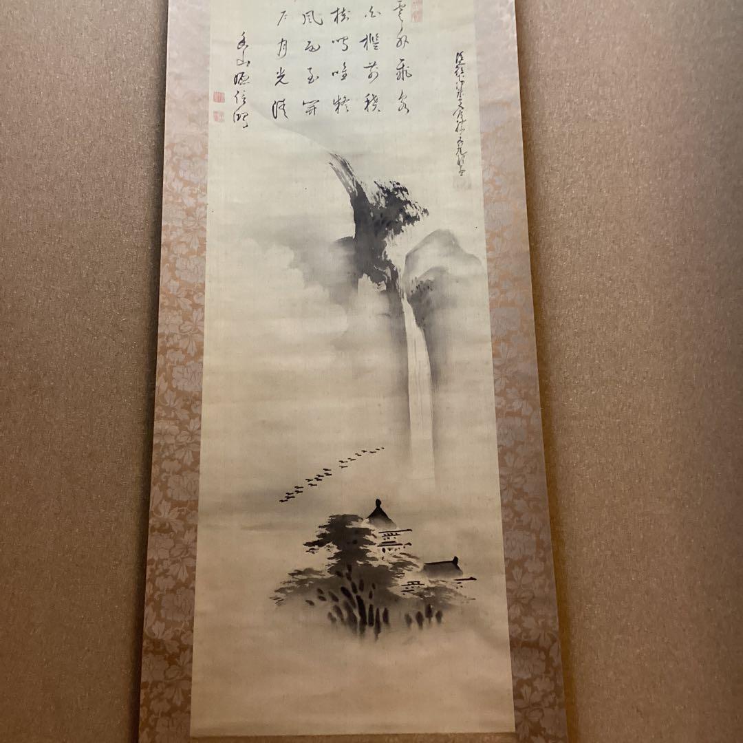 加藤文麗　画讃　水墨瀑布図　　絹本掛軸一幅　落款印譜　肉筆画　模写　　NO62