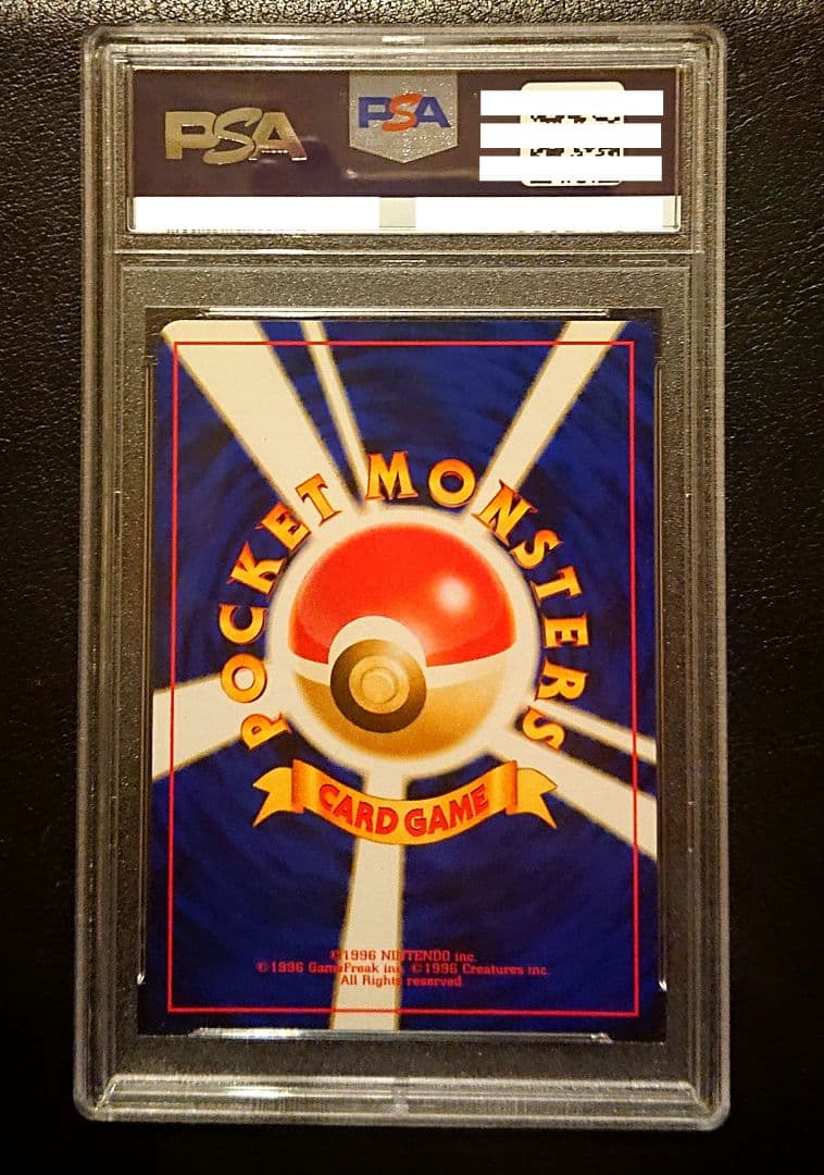 最安値　PSA9 わるいライチュウ☆whitestar旧裏