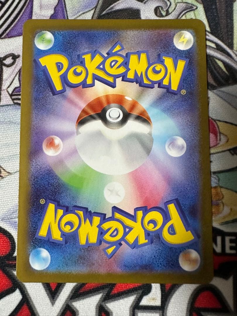 ポケモンカード　メガリザードンXex MUR