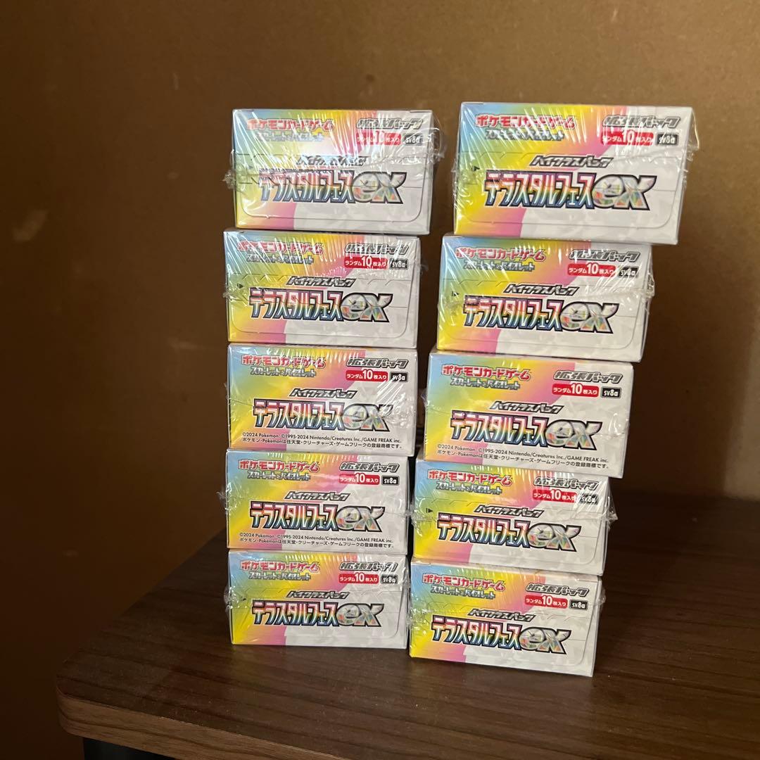 ポケモンカード テラスタルフェスex 10box シュリンク付き