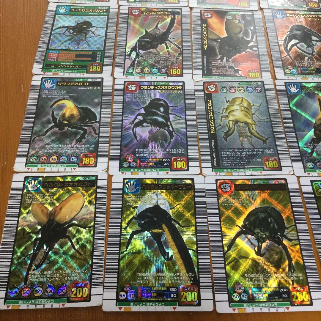 ムシキングカード77枚です！