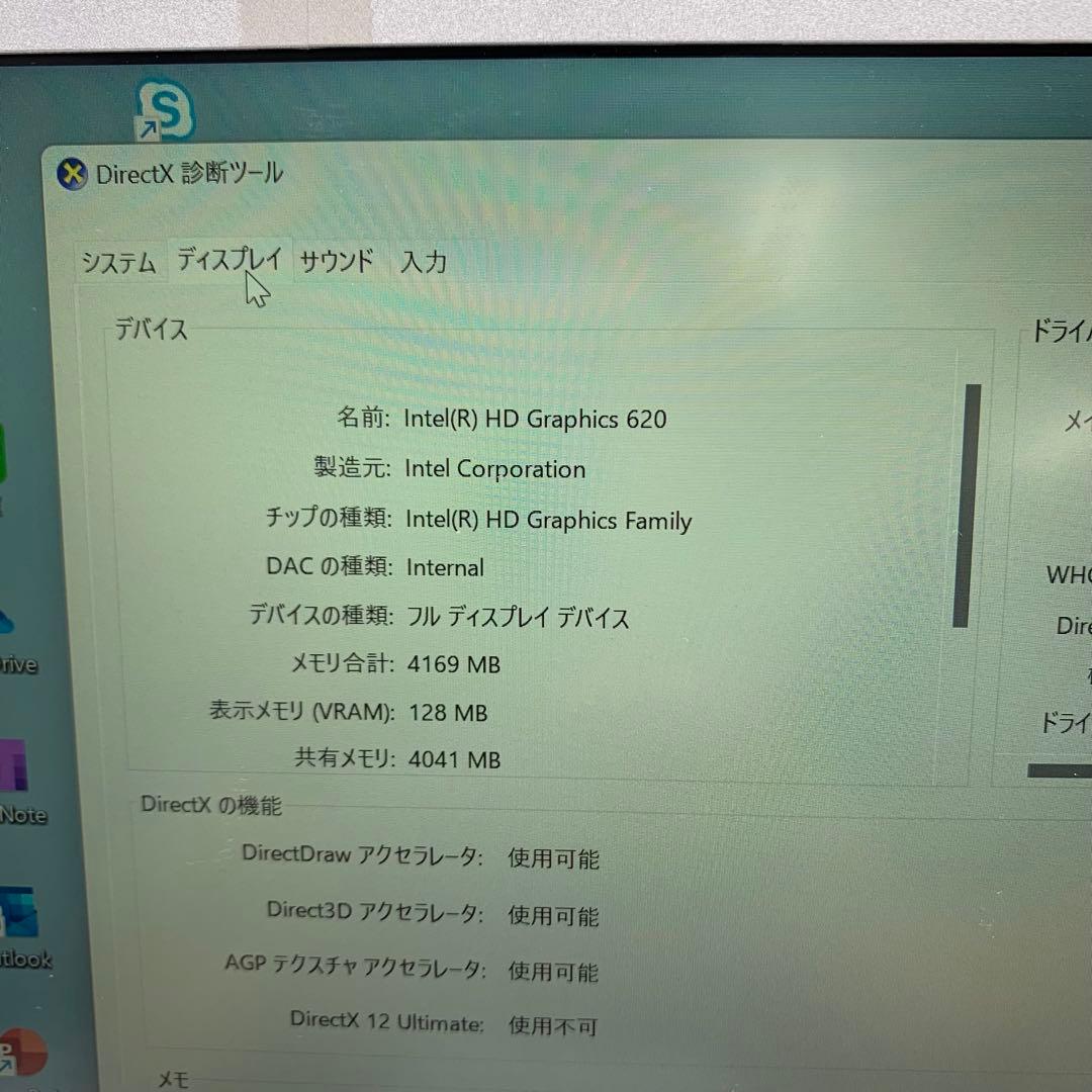 その他ノートPC本体 Panasonic Let'S Note CFSZ6-2 | Core i5