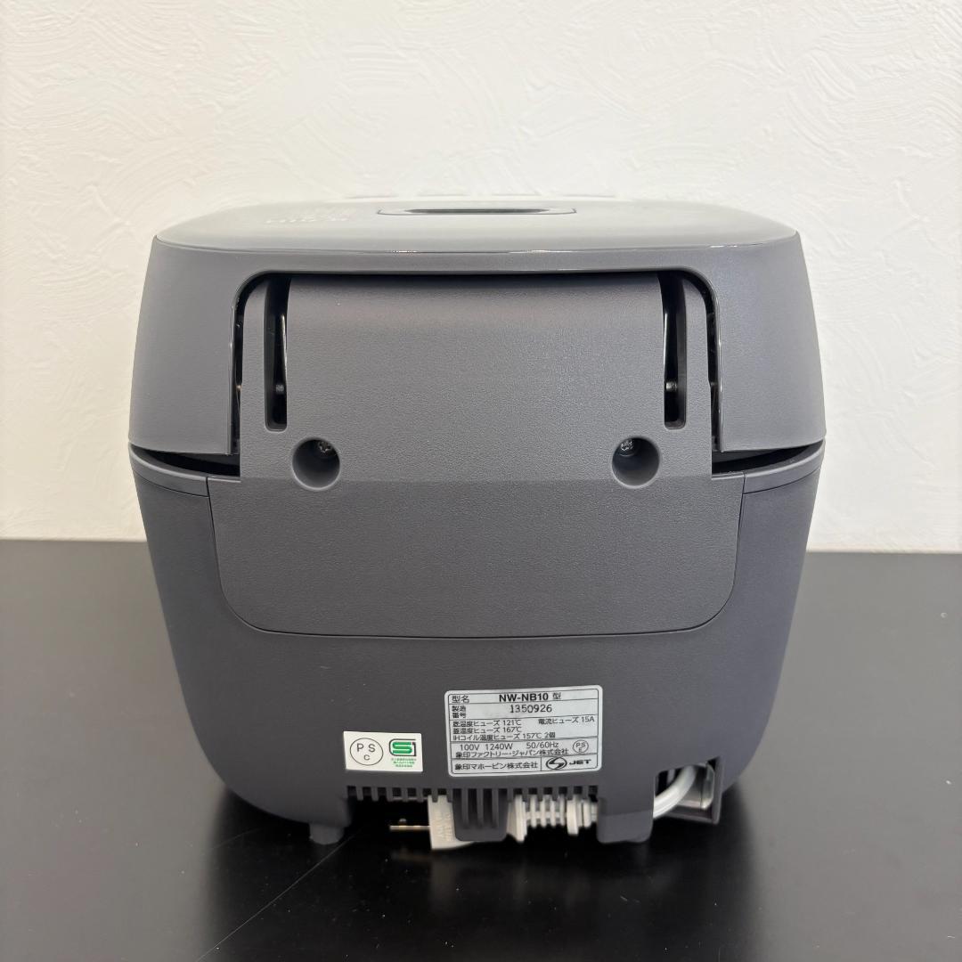未使用品 ZOJIRUSHI 象印 圧力IH炊飯ジャー NW-NB10型