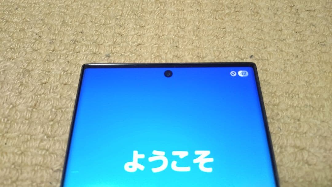 Galaxy S23 Ultra SCG20 SIMフリー