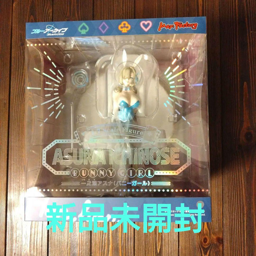 一之瀬アスナマックスファクトリー バニーガール フィギュア【新品未開封】