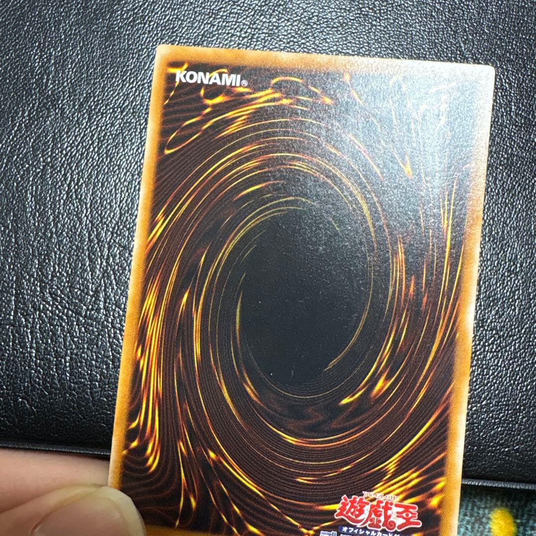 ブラックマジシャン　レリーフ　アルティメットレア　LN-53