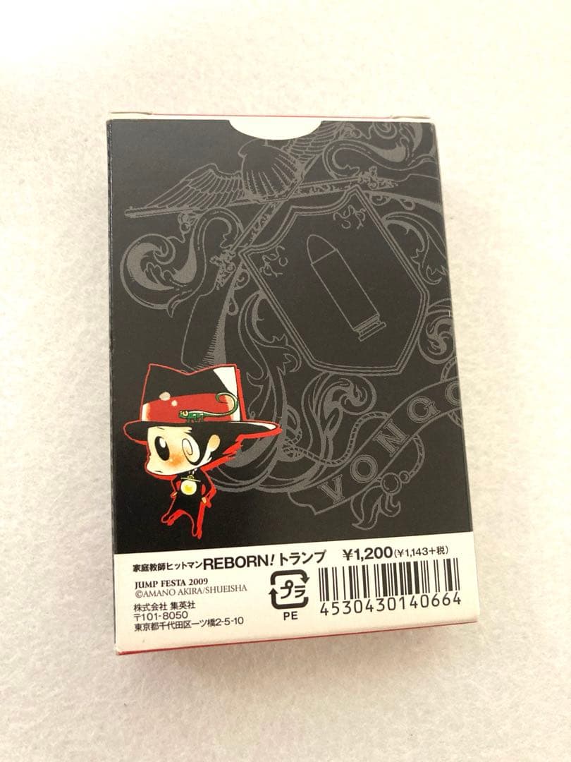 【希少／美品・未使用】REBORN トランプ ジャンプフェスタ2009 限定品