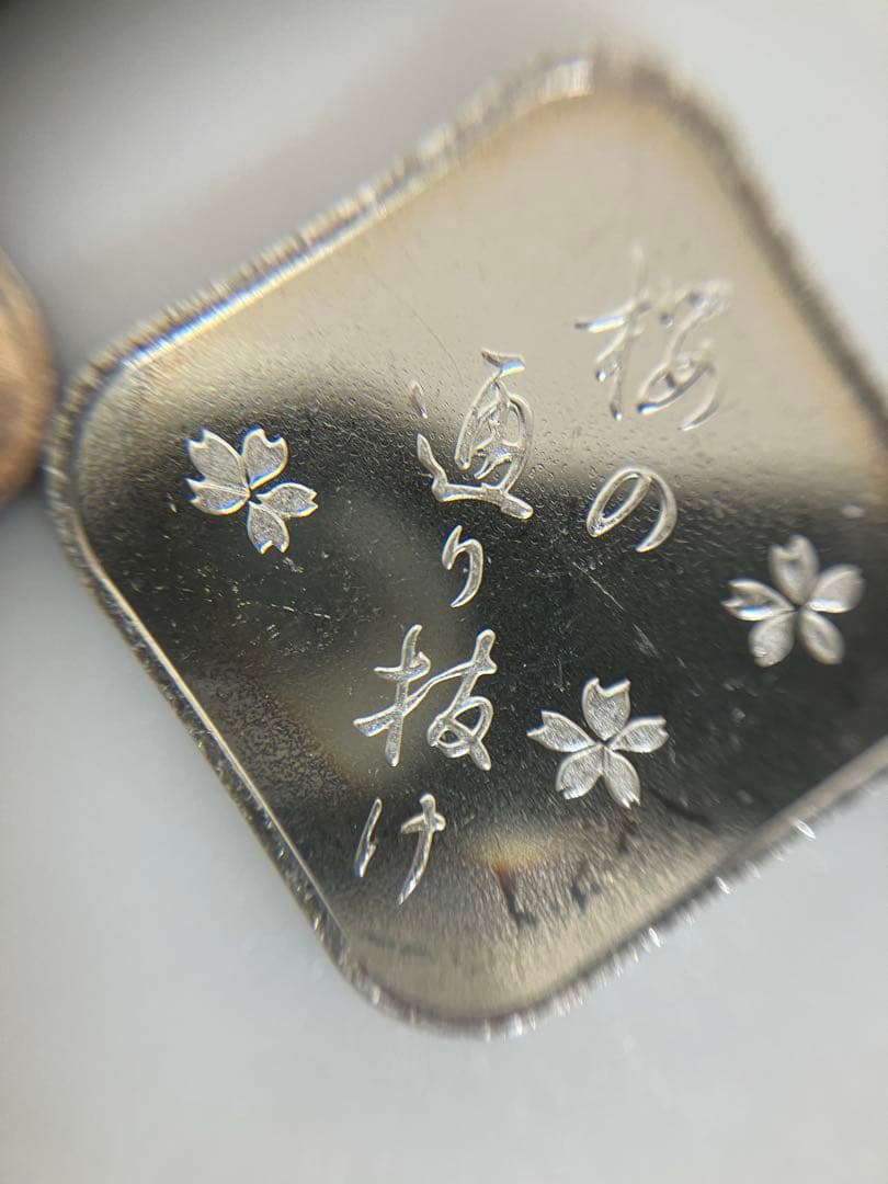 造幣局 純銀 銀 silver メダル 5枚セット 桜の通り抜け 記念 おまとめ